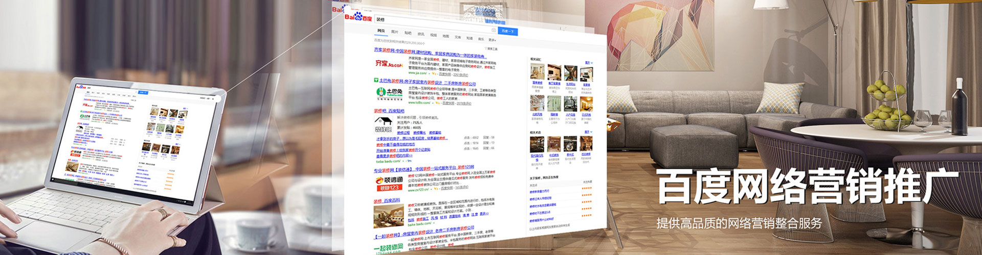 连云竞价广告